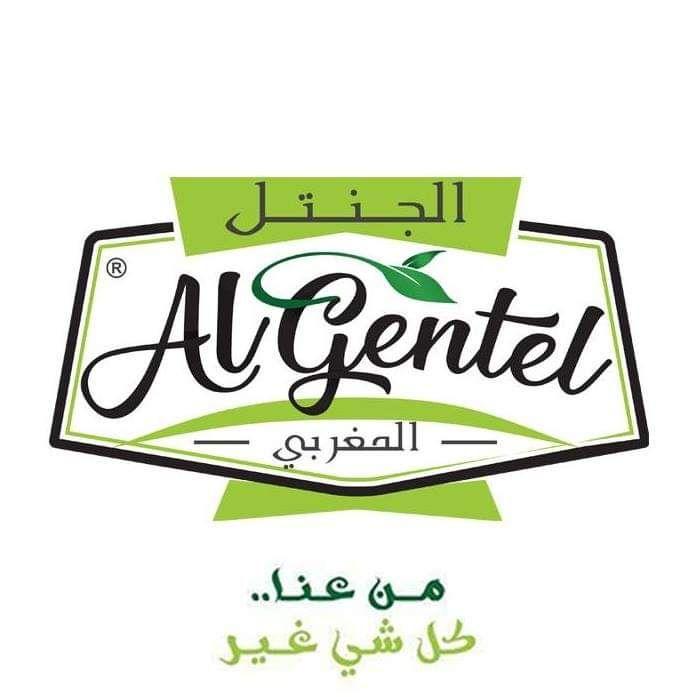 الجنتل 