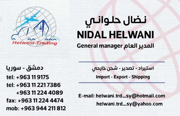 Nidal Halwani