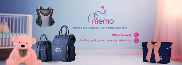 Memo Company for manufacturing and trading mother and child supplies