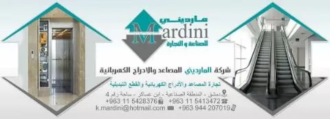 Al-Mardini Elevators and Electric Stairs Company