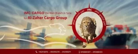 IMC Cargo Company