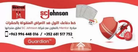 Al-Hassan Agricultural Company