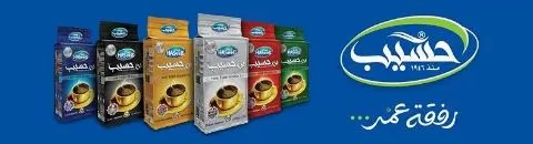 بن حسيب