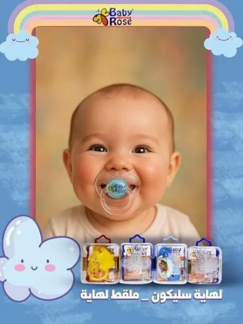 Baby Rose Light Company