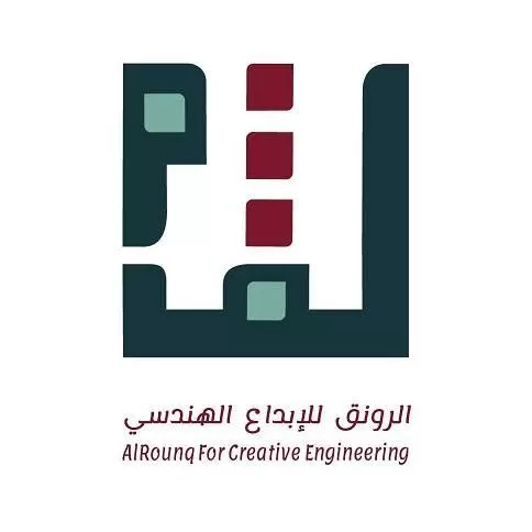 مكتب الرونق للابداع الهندسي ( سوريا )