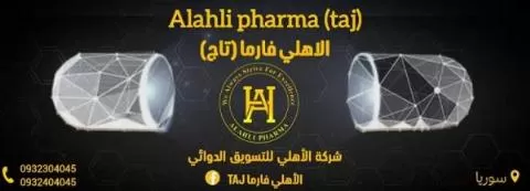 Al Ahly Pharma Company