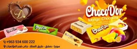 Chocolate Dor Company