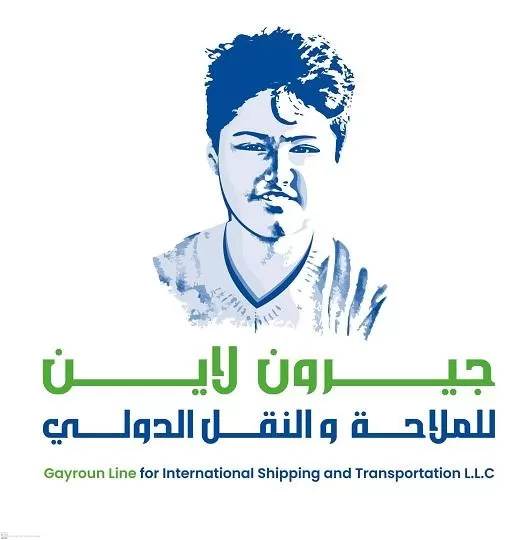 شركة جيرون لاين للملاحة والنقل الدولي 