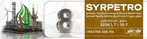 معرض سوريا الدولي السابع للبترول والطاقة 