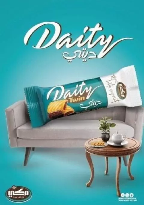 مجموعة مكي للصناعات الغذائية 