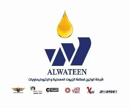 شركة الوتين لصناعة الزيوت المعدنية والبتروكيماويات 