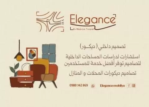 Elegance Furniture Company