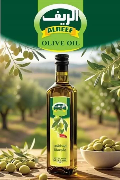 شركة زيت الزيتون السوري ( سوريا )