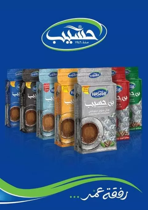 بن حسيب 