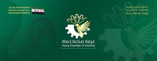 مشاركة غرفة صناعة حماه في معرض دمشق الدولي 2026  الدورة 63