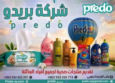 Brido Health Products Company