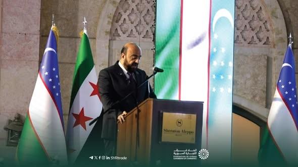 ملتقى حلب الاقتصادي: تعزيز التعاون والاستثمار بين سورية وأوزبكستان