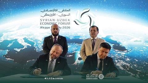 توقيع اتفاقيات ومذكرات تفاهم بارزة في الملتقى الاقتصادي السوري الأوزبكي بحلب