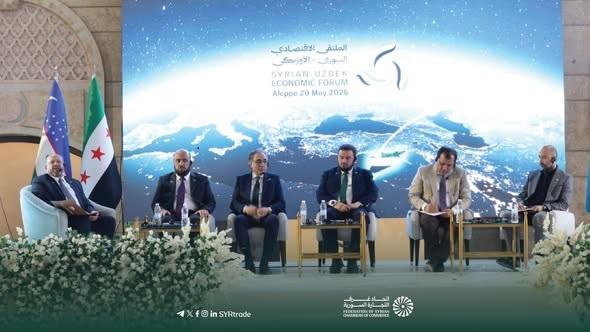 الملتقى الاقتصادي السوري الأوزبكي في حلب: شراكات جديدة وإحياء طريق الحرير