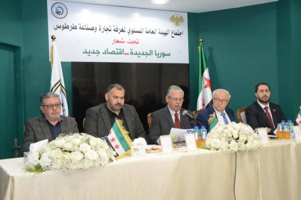 غرفة تجارة وصناعة طرطوس تعقد اجتماعها السنوي وتُقر موازنة 2026