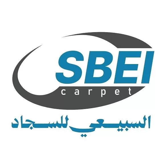 السبيعي لصناعة السجاد